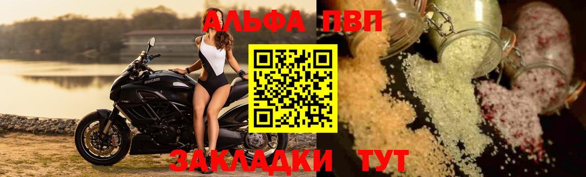 А ПВП СК Жигулёвск