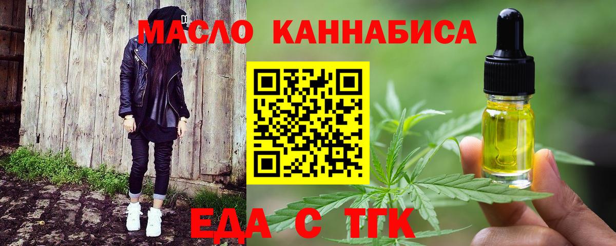 Жигулёвск  Canna-Cookies марихуана  Вход с VPN 