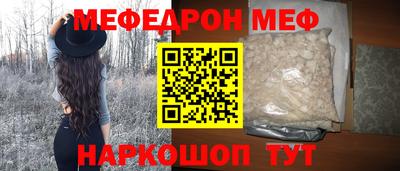стаф Кунгур