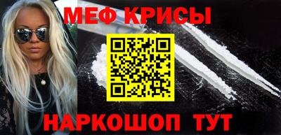 меф Кумертау