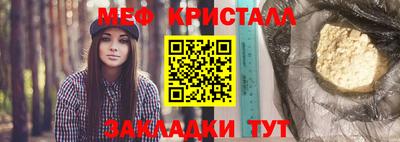 стаф Кунгур