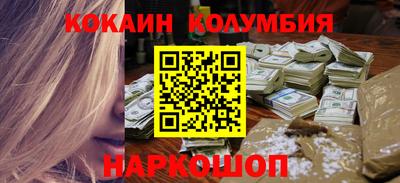 дистиллят марихуана Кулебаки