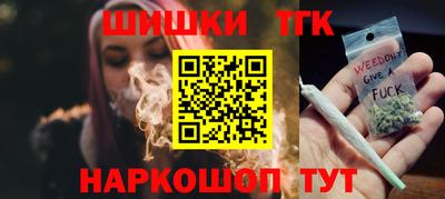 дистиллят марихуана Кулебаки