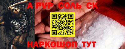 стаф Кунгур