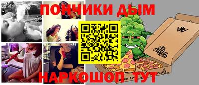 стаф Кунгур