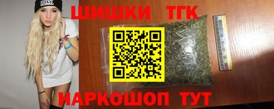 дистиллят марихуана Кулебаки