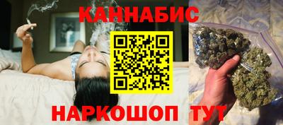 дистиллят марихуана Кулебаки