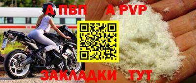 меф Кумертау