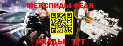 меф Кумертау