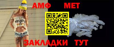 стаф Кунгур