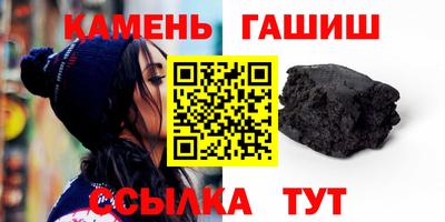 стаф Кунгур