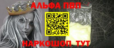 меф Кумертау