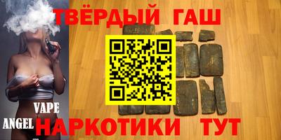 дистиллят марихуана Кулебаки