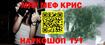 меф Кумертау