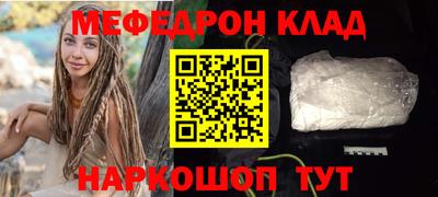 стаф Кунгур