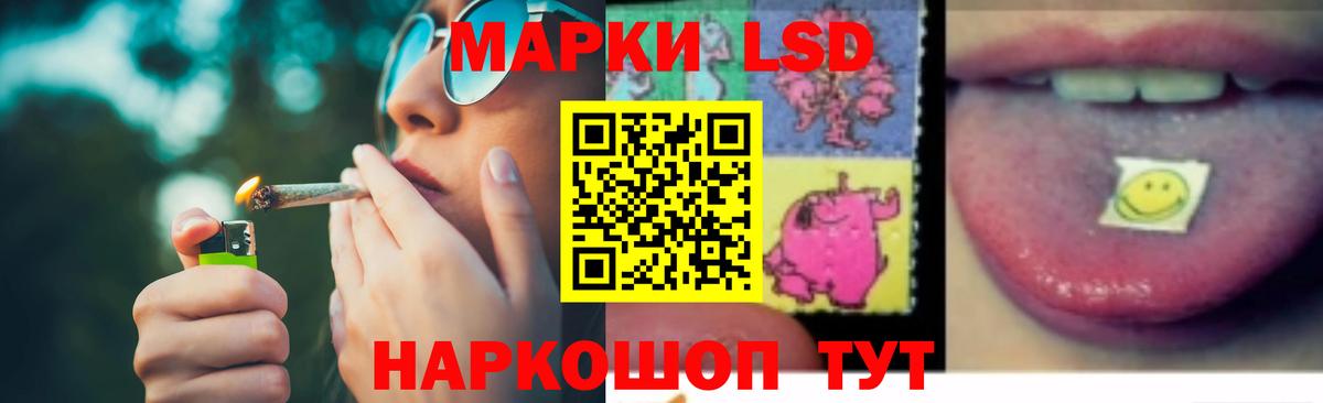 LSD-25 экстази ecstasy Жигулёвск