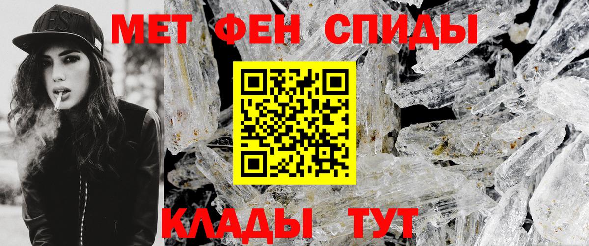 Метамфетамин витя Жигулёвск