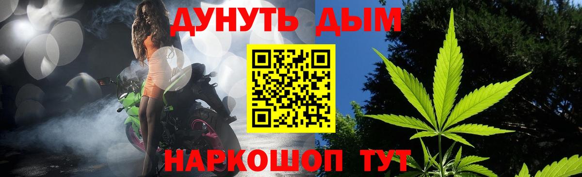 МАРИХУАНА Amnesia Жигулёвск